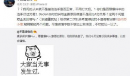 车上吃瓜最新事件爆料,最新爆料揭露惊人内幕
