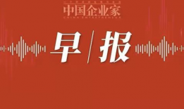 吃瓜今日爆料新闻视频播放,今日热门新闻视频播放盘点